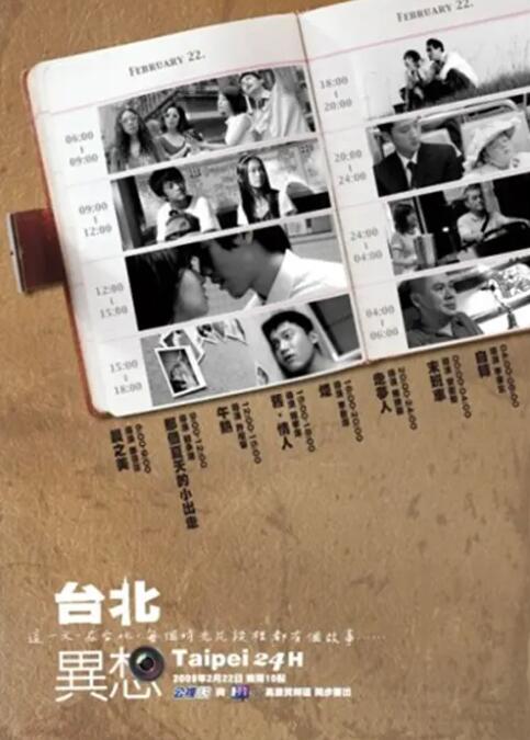 国产成人va亚洲电影